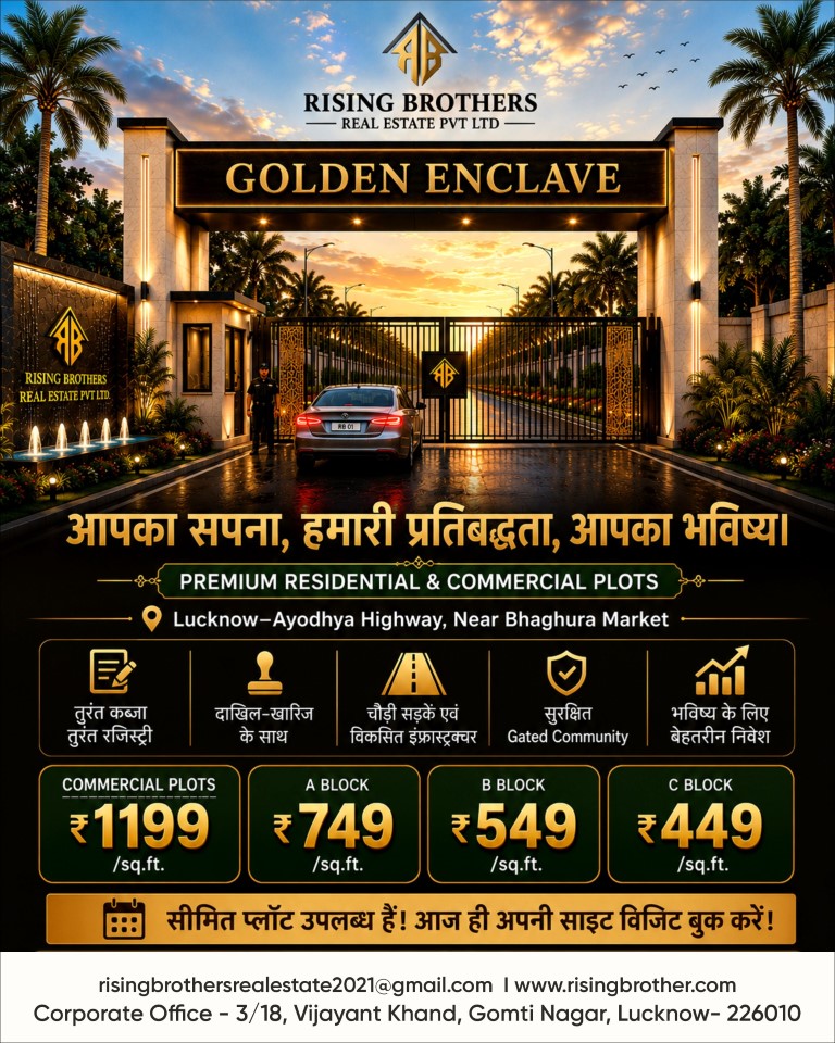 Golden Enclave