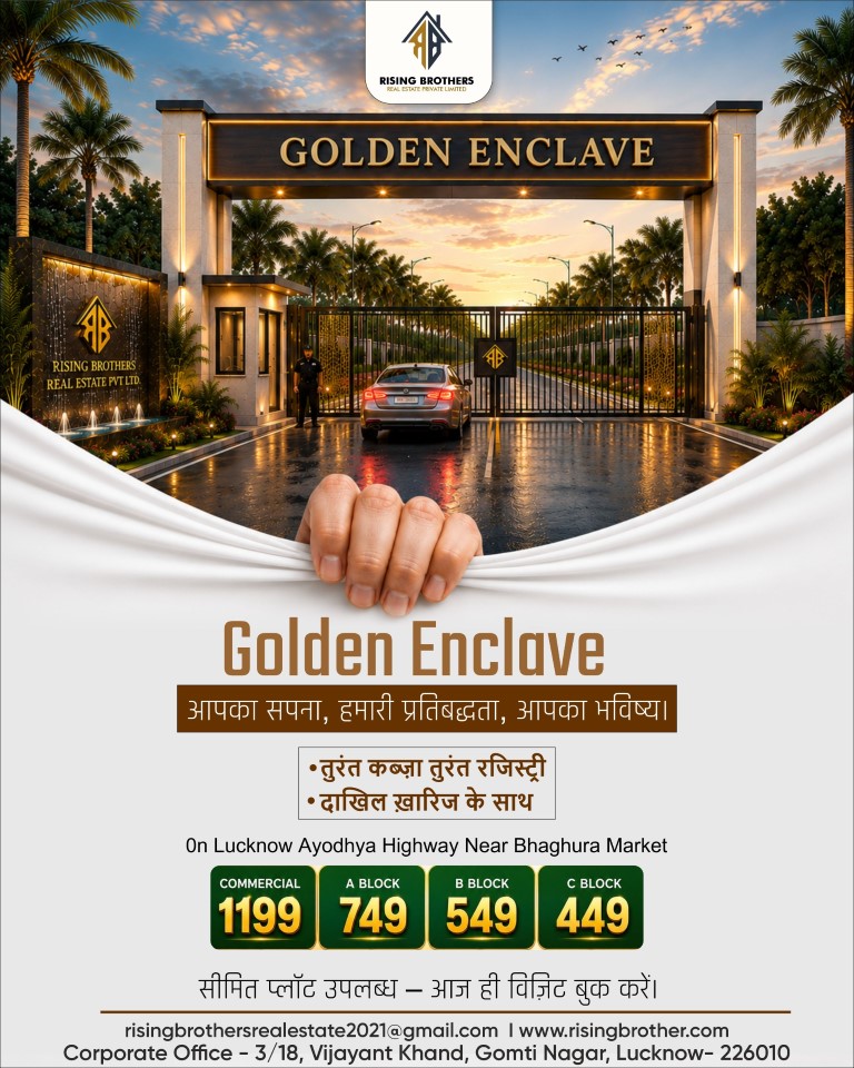 Golden Farms